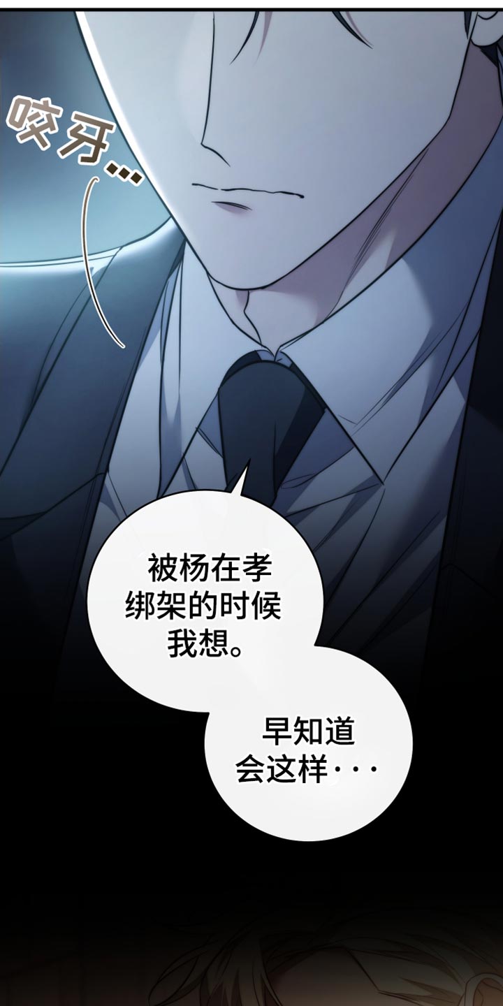 第124话10