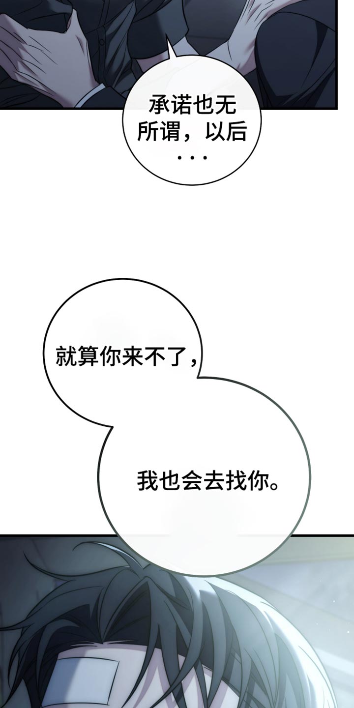 第124话8