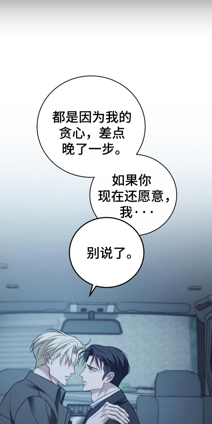 第124话12