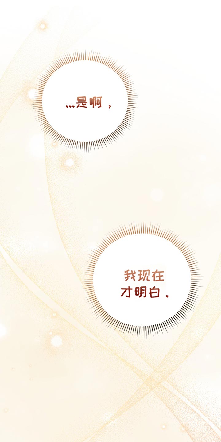 第124话20