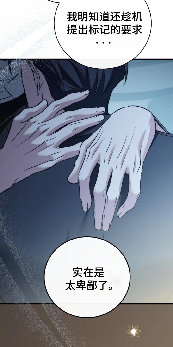 第124话14