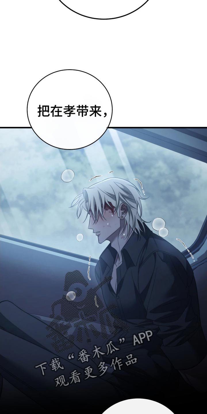 第123话7