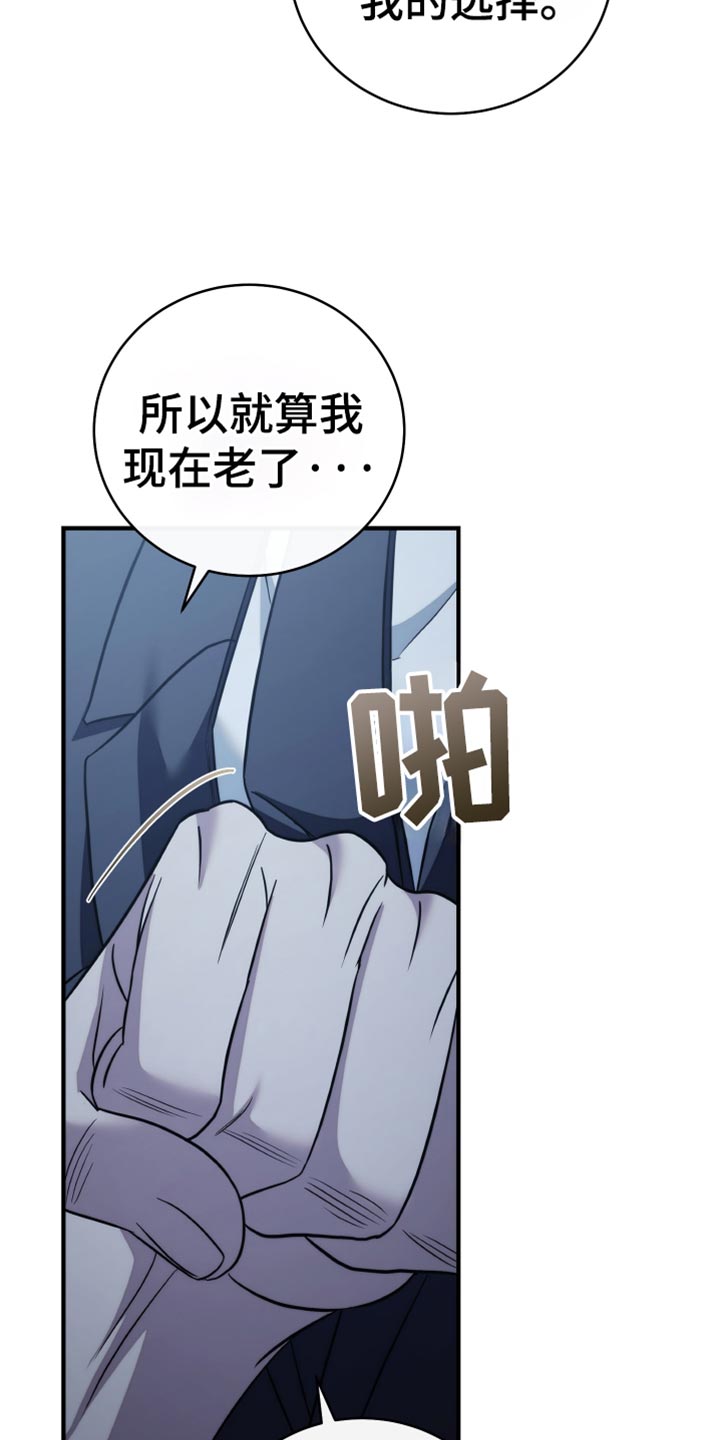 第123话9