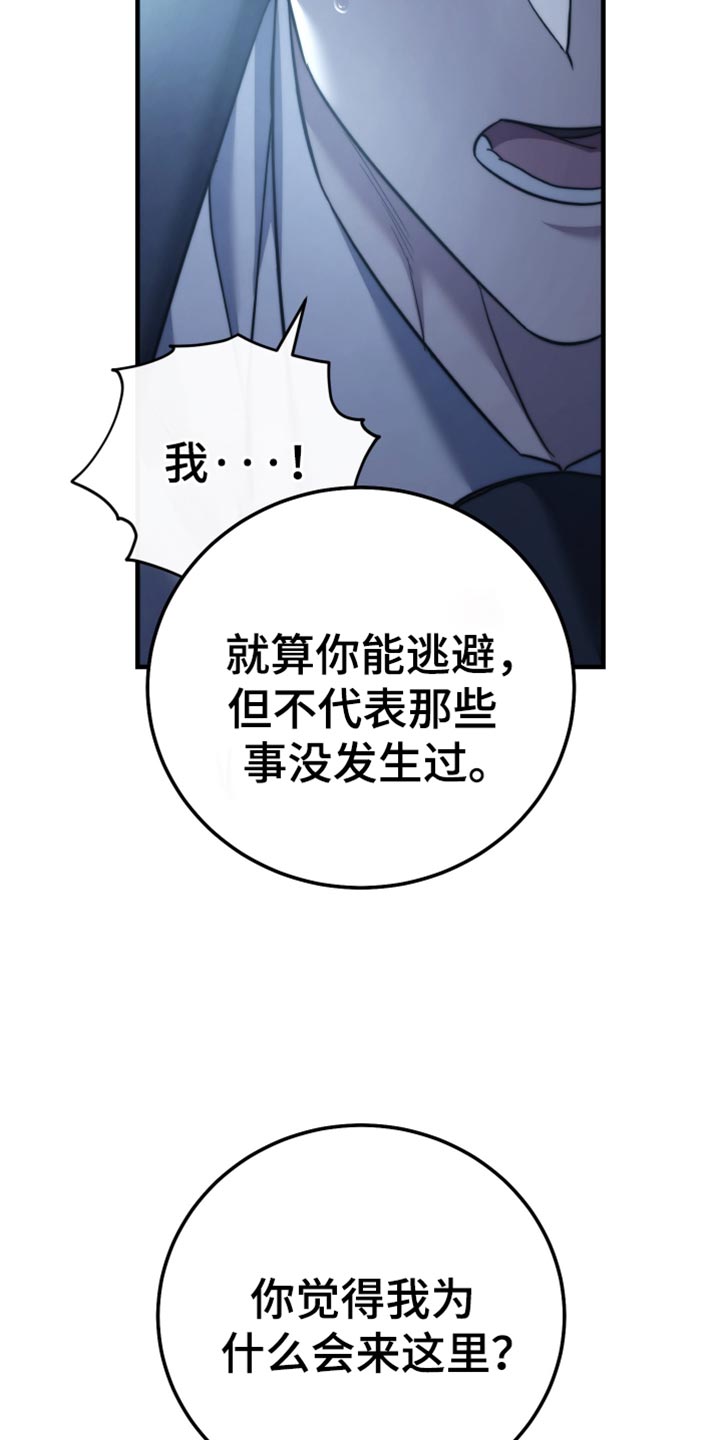 第123话6