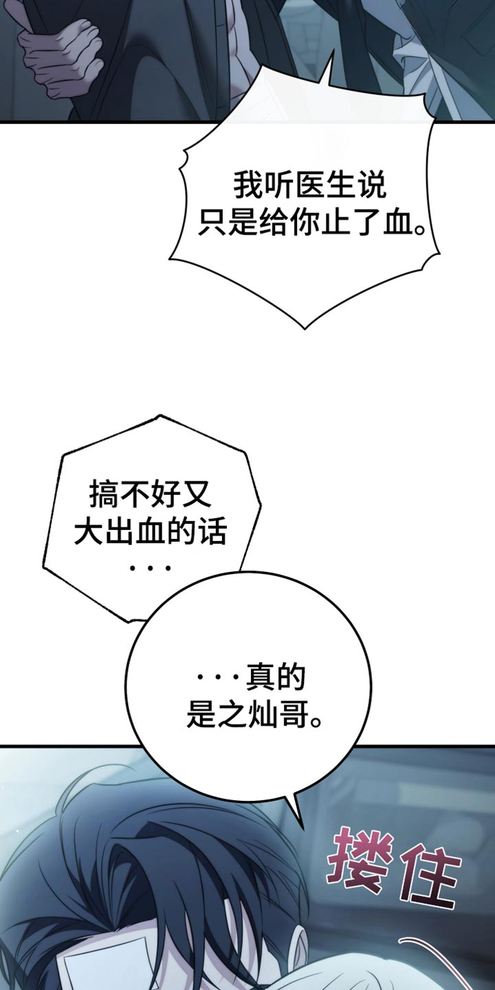 第123话28