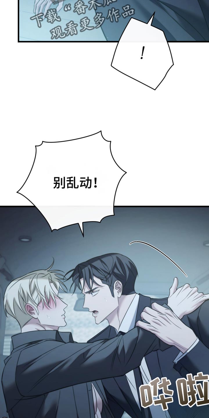 第123话27