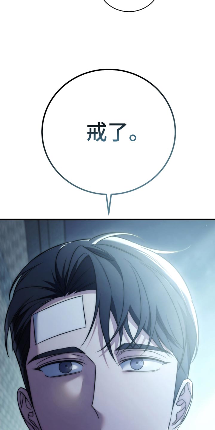 第123话16