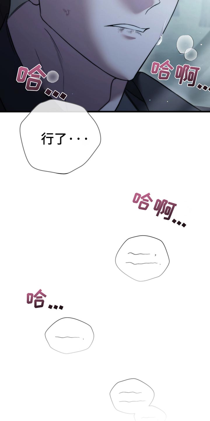 第123话22