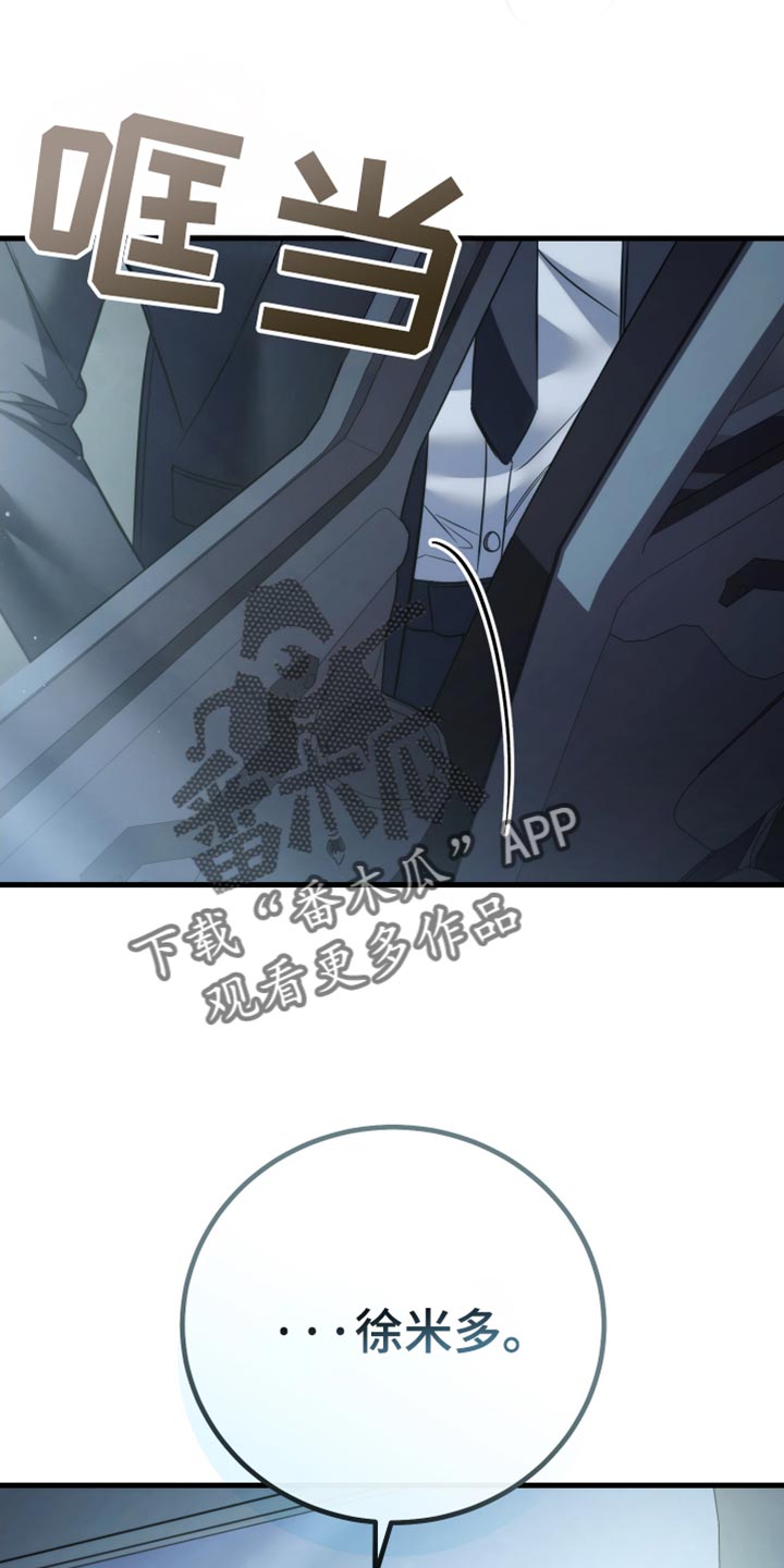 第123话23