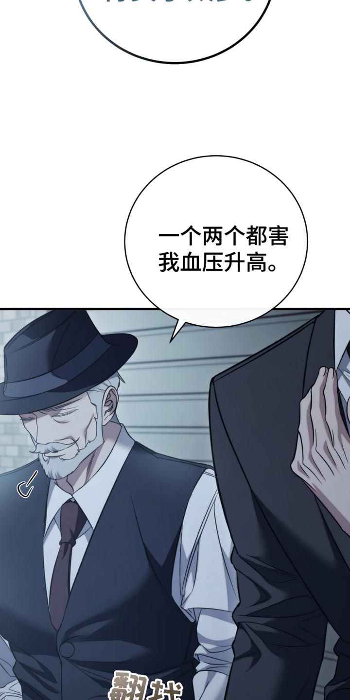 第123话13