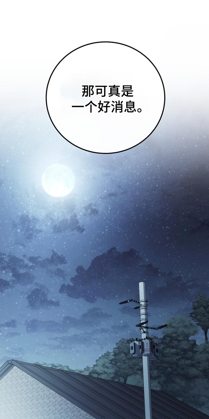 第123话19