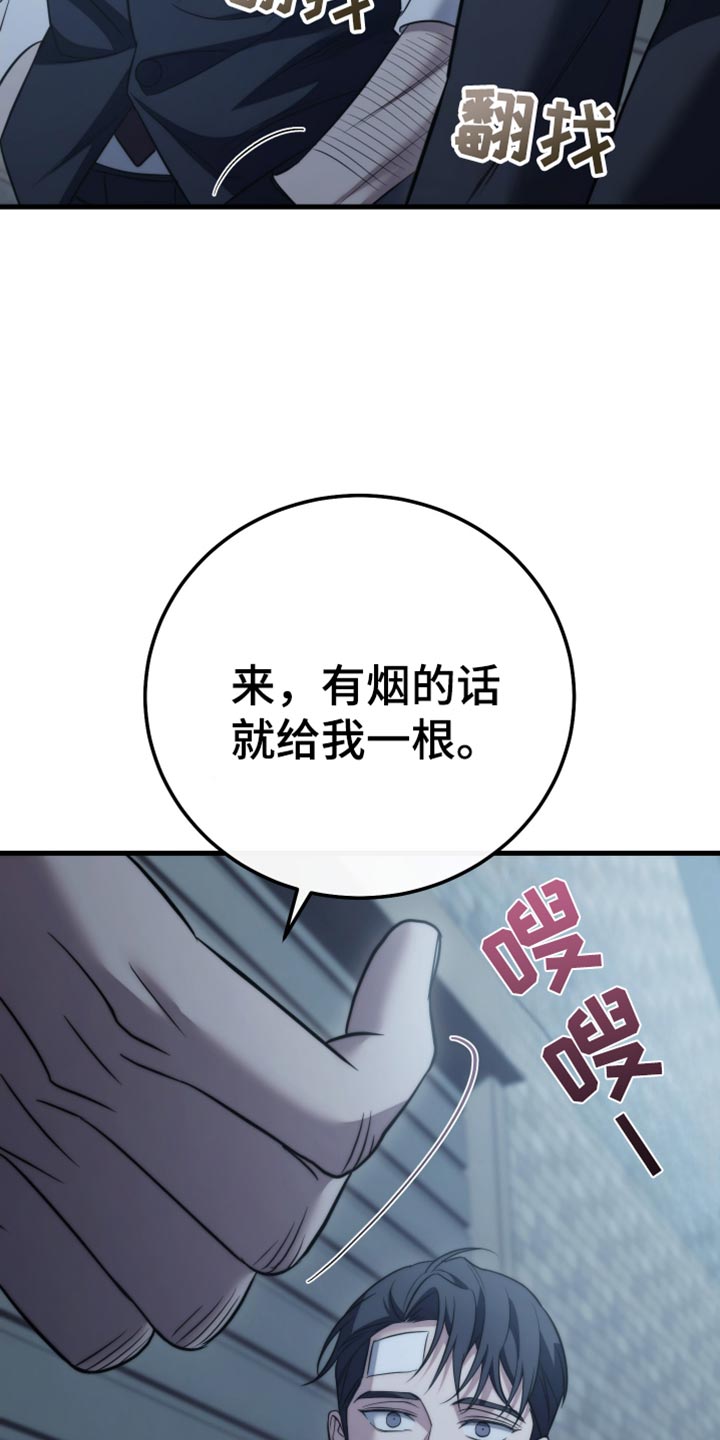 第123话14