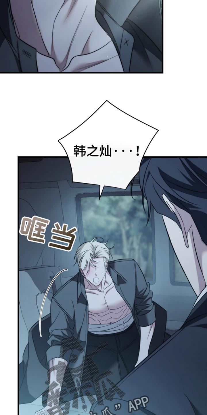 第123话26