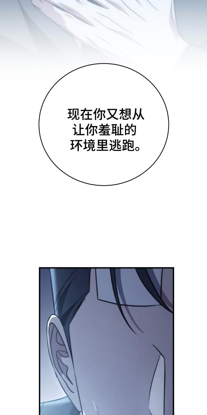 第123话5