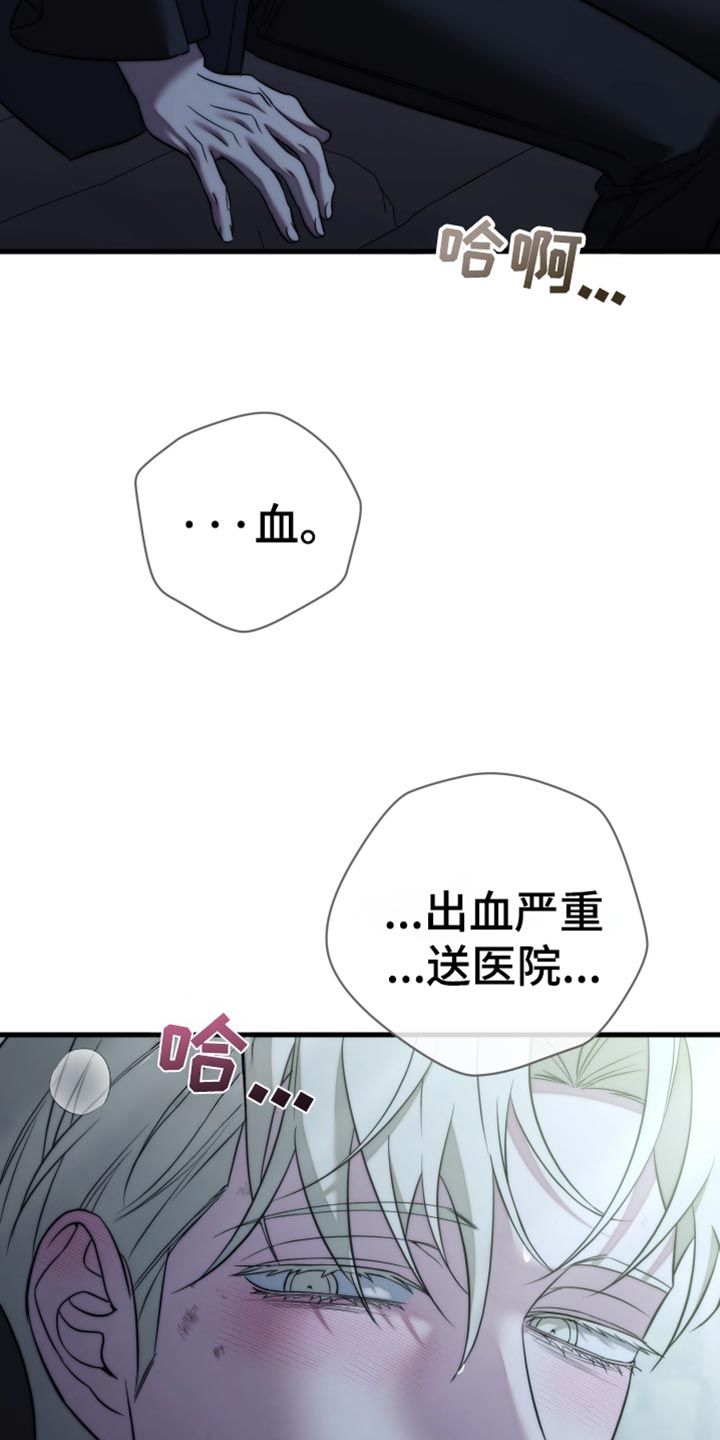 第123话21