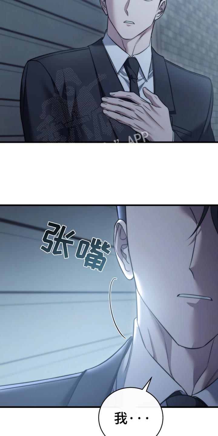 第123话15
