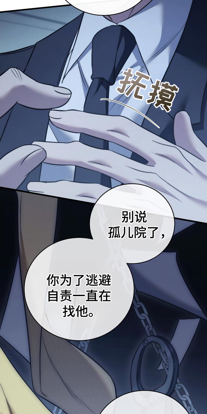 第123话3