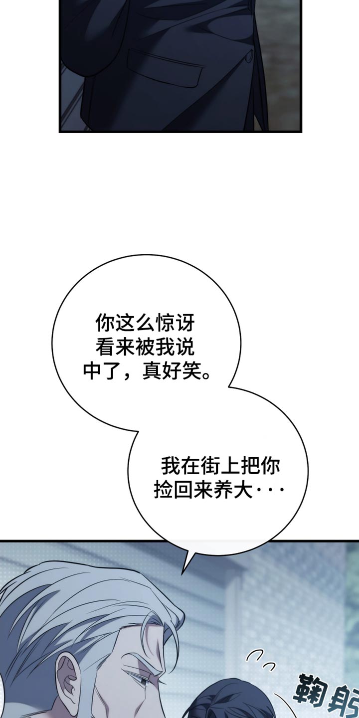 第122话29