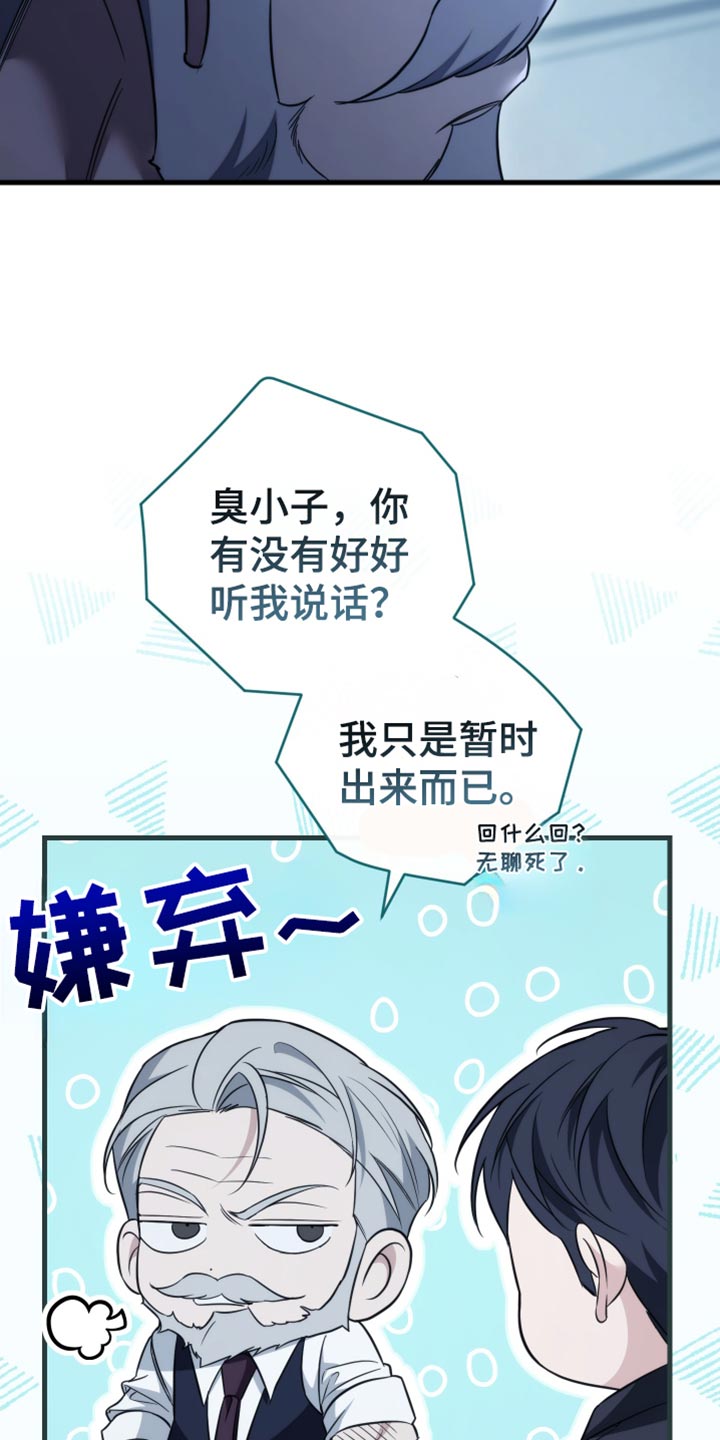 第122话21