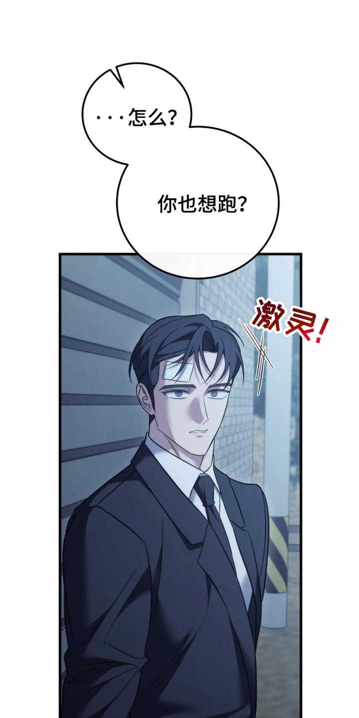 第122话28