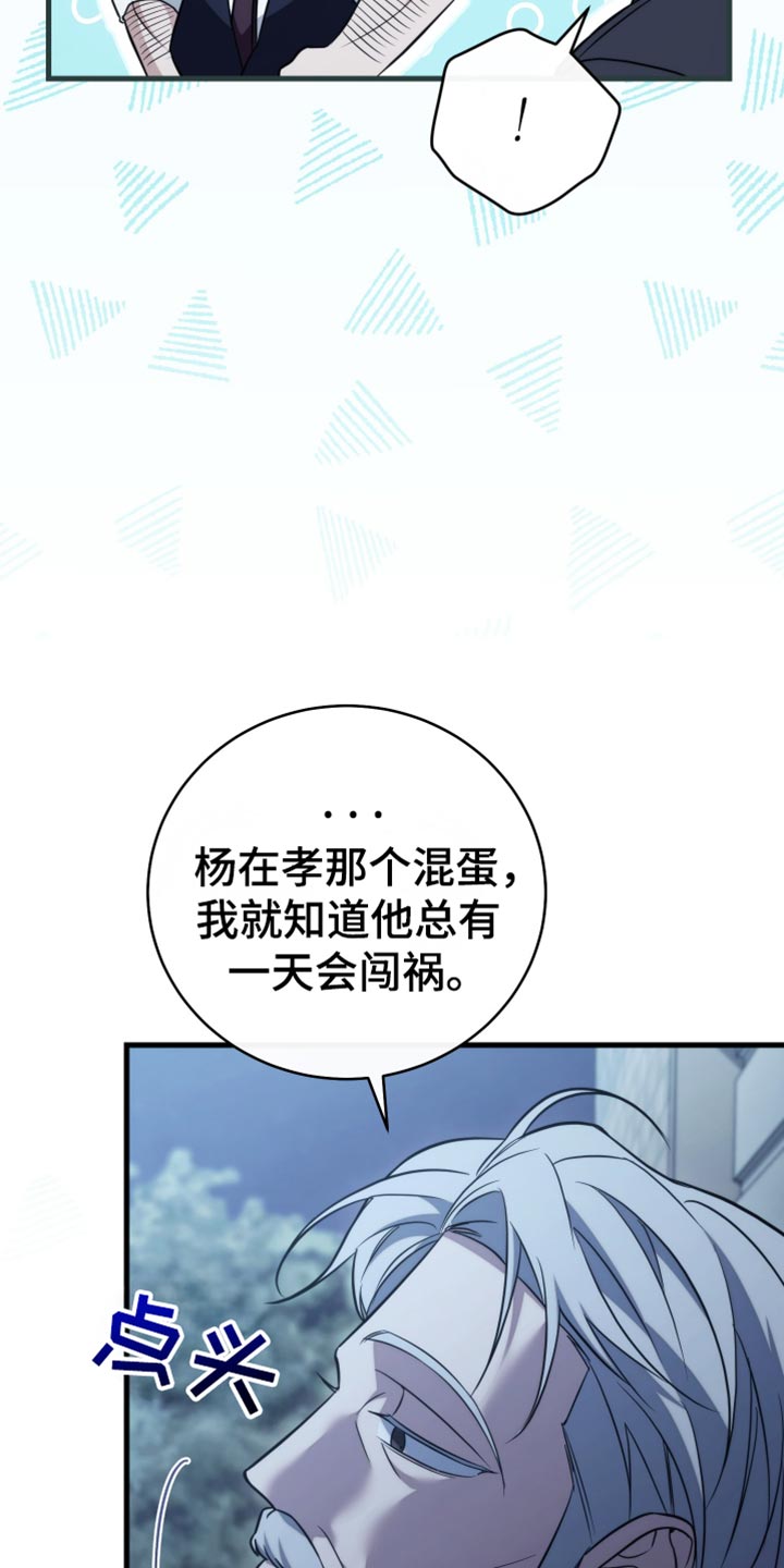 第122话22