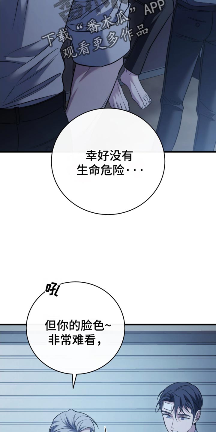 第122话14