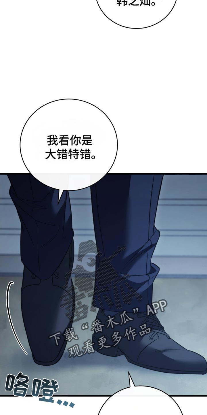 第122话33