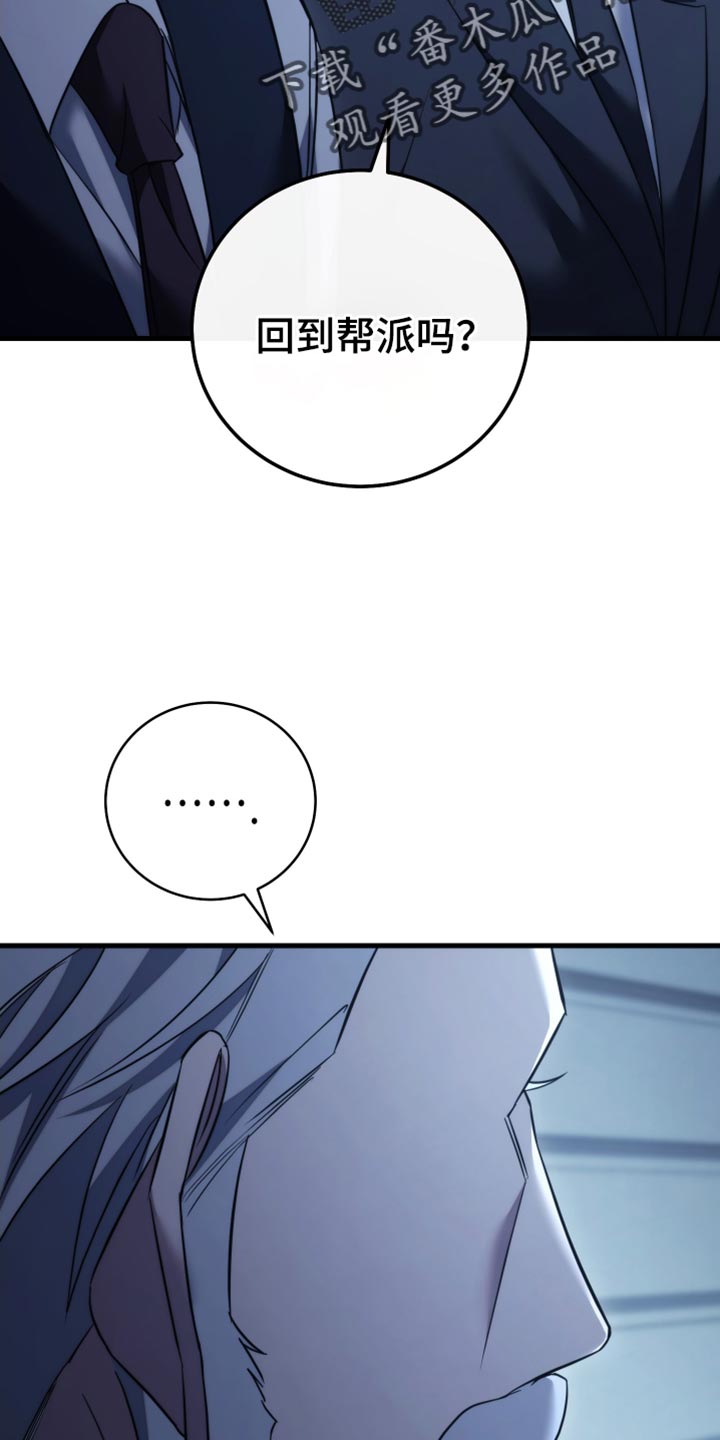第122话20