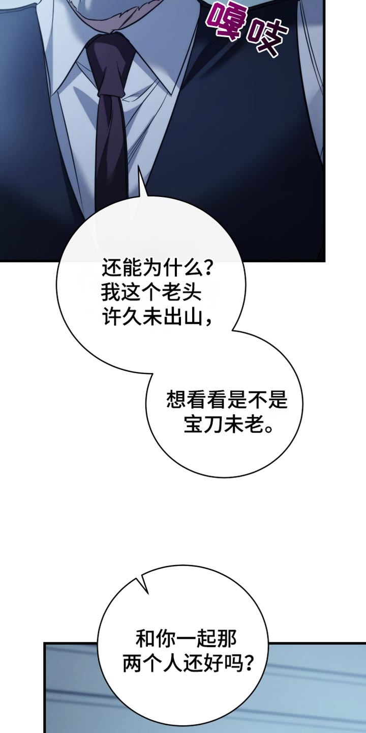 第122话9