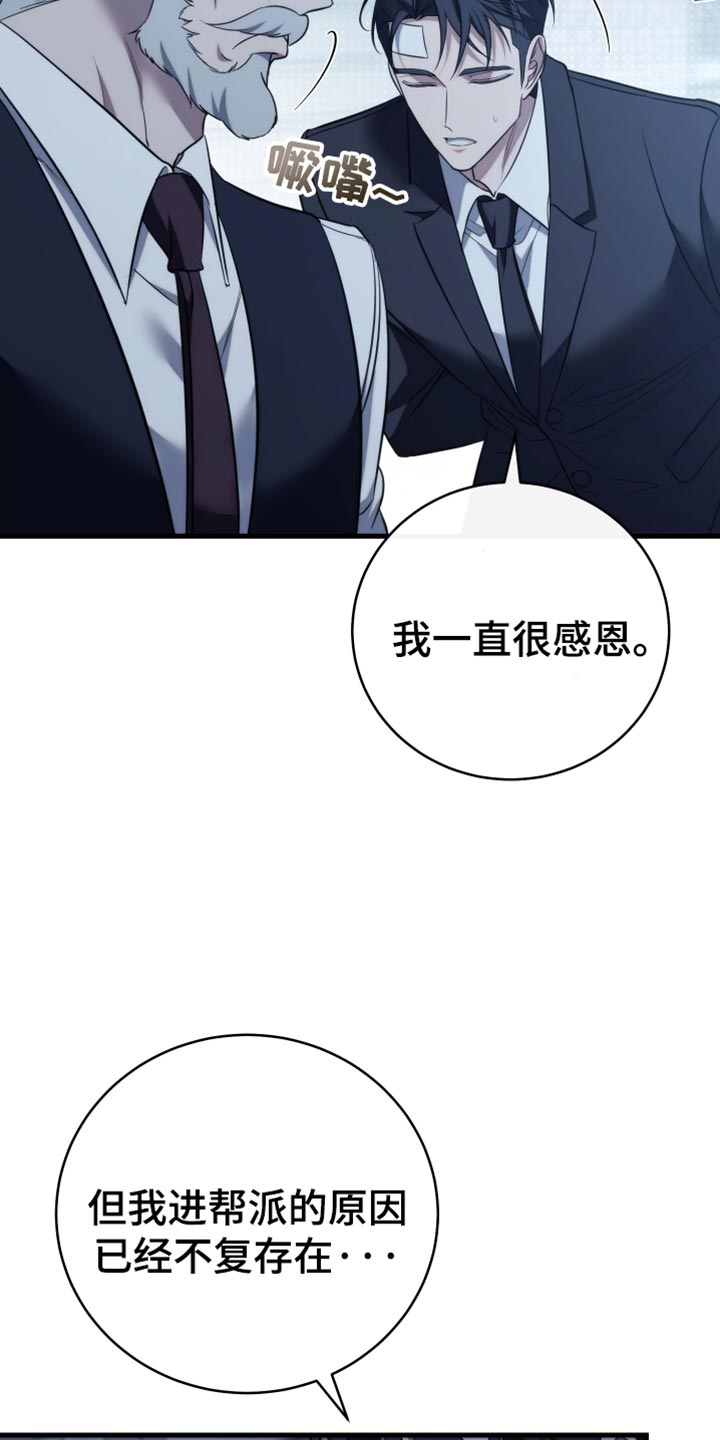 第122话30
