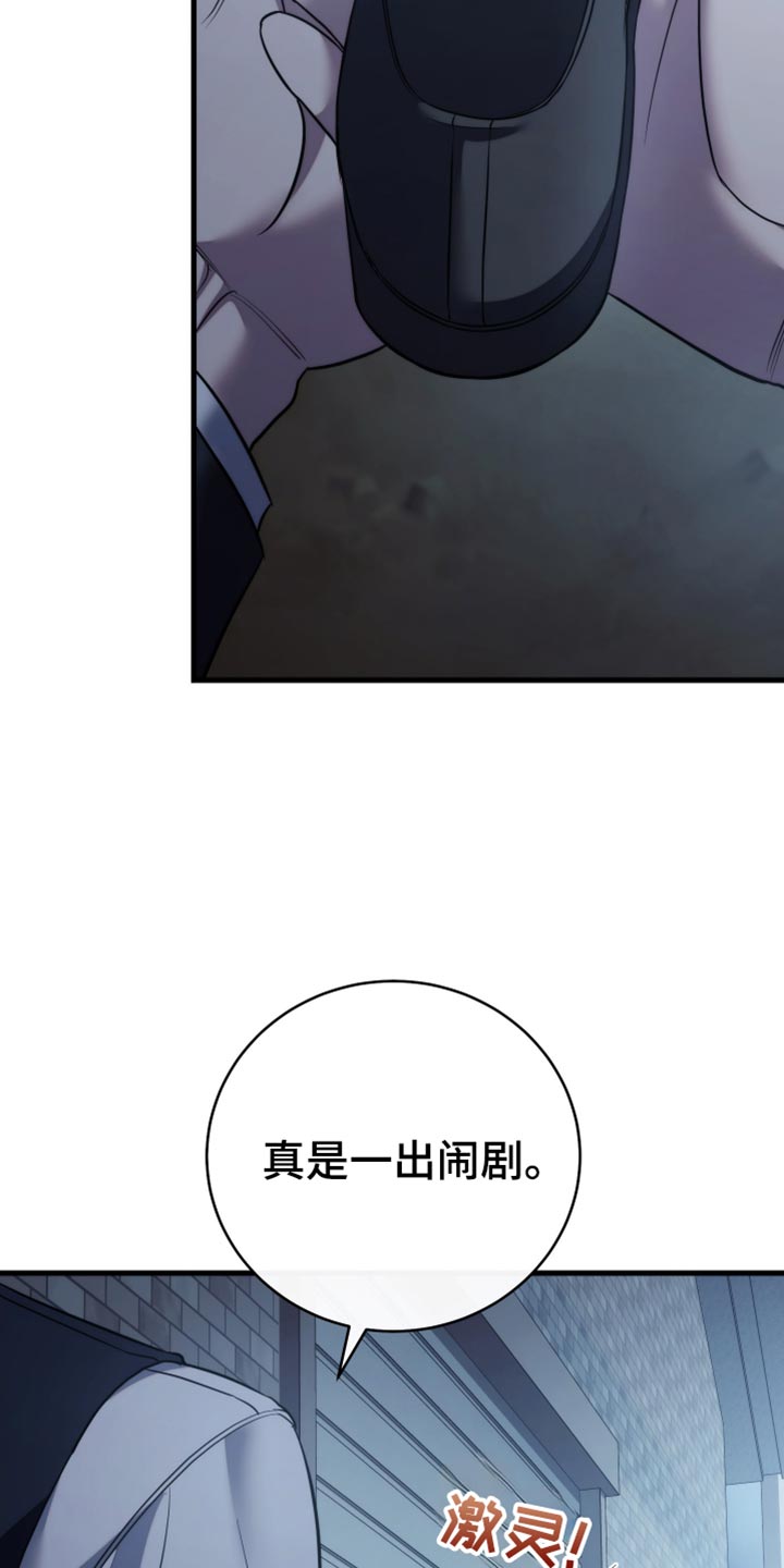 第122话4