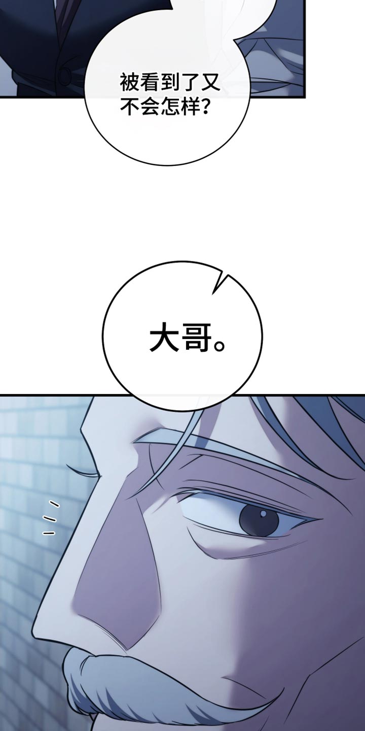 第122话18