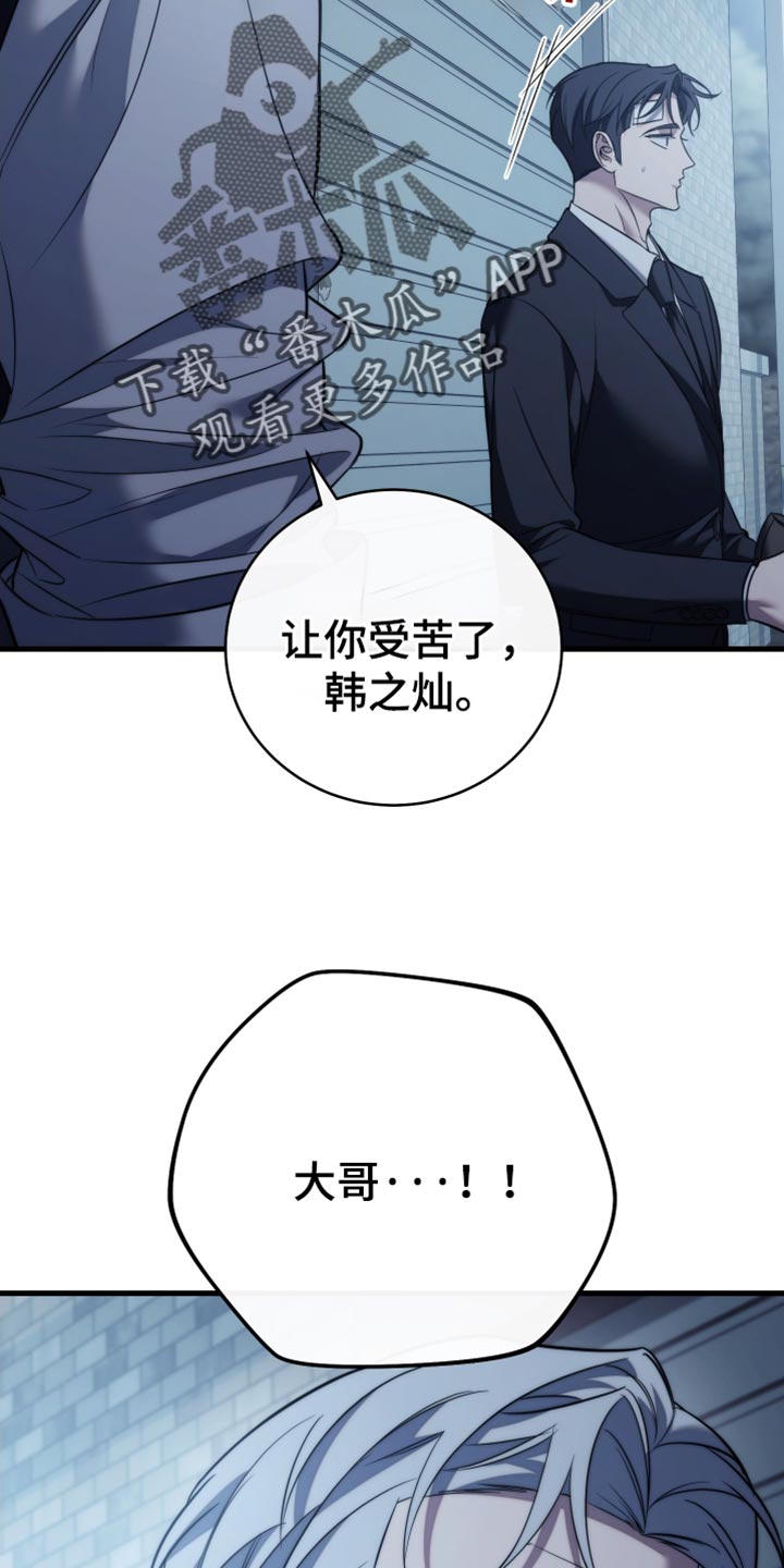 第122话5