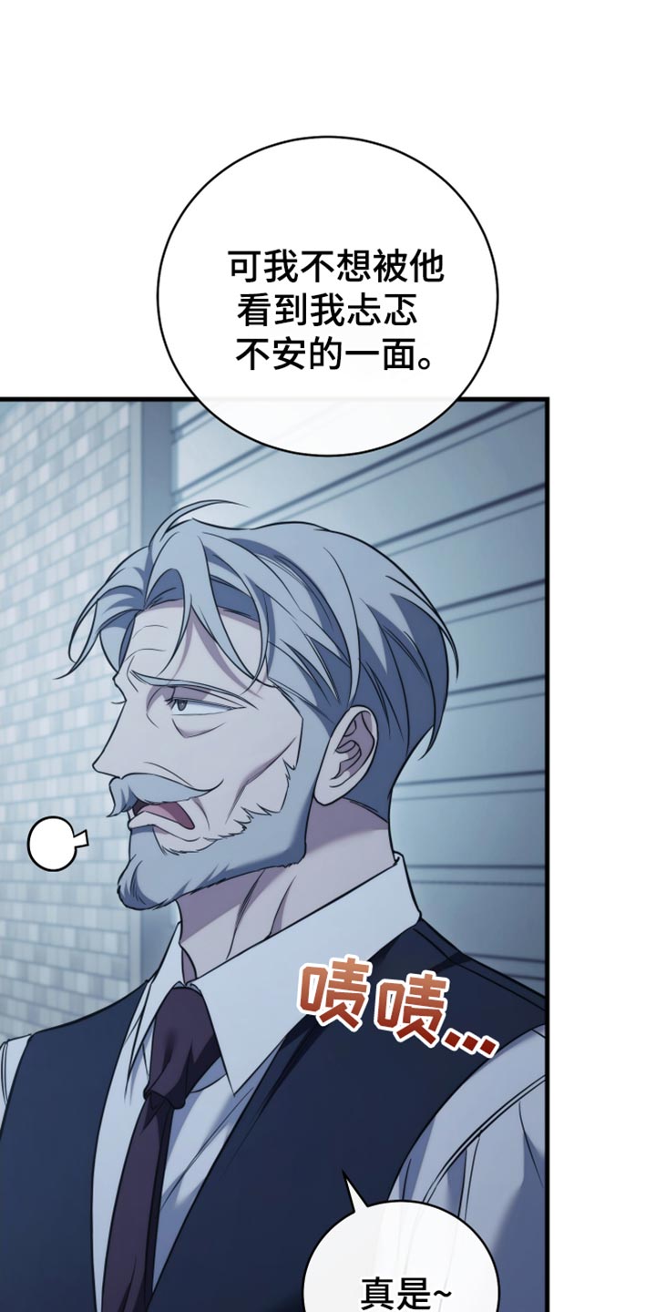 第122话17