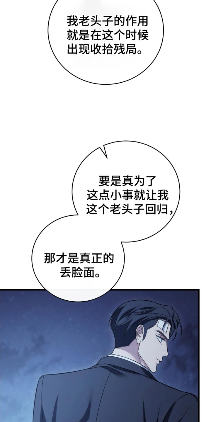 第122话25