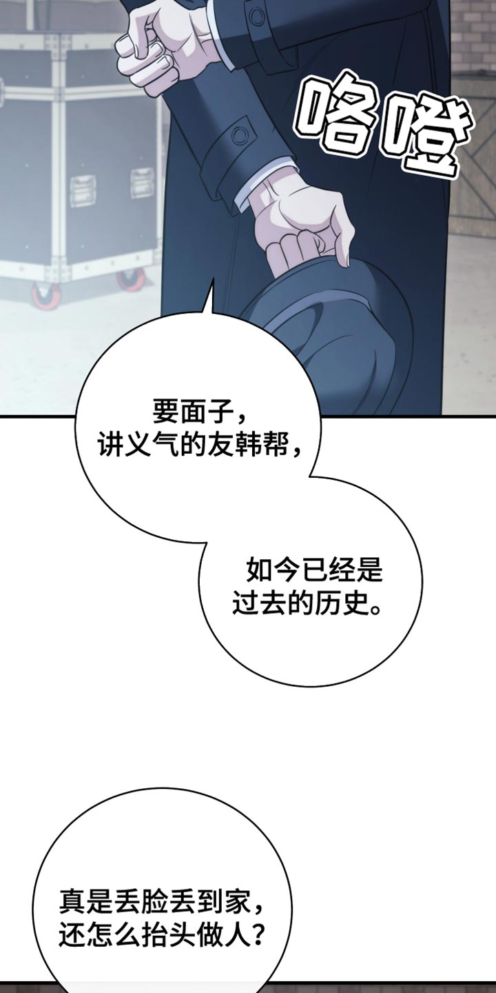 第121话36