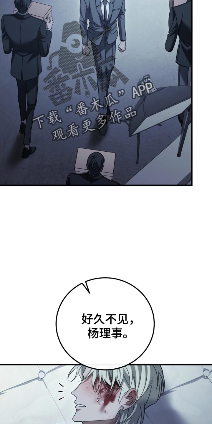第121话42