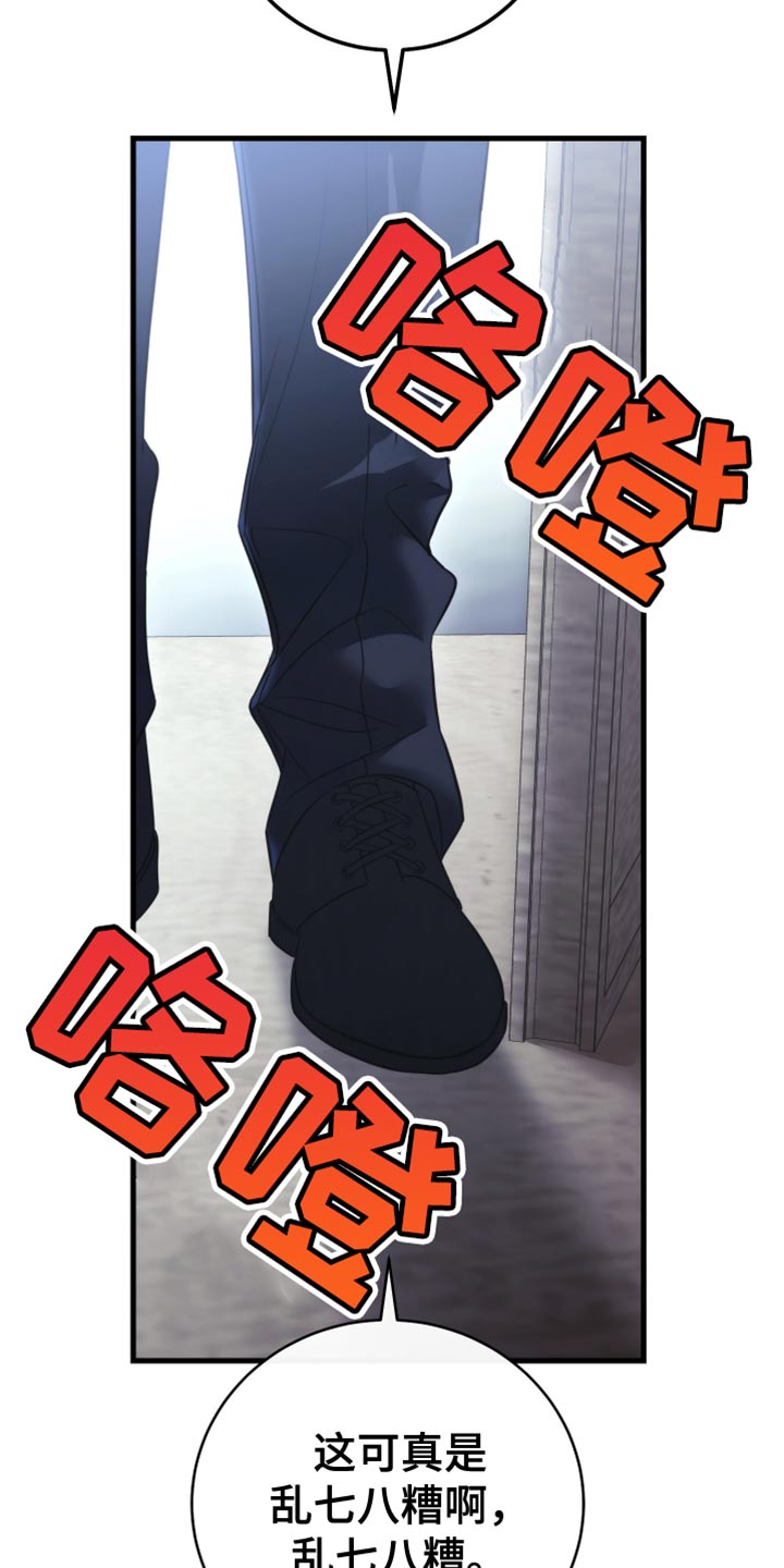 第121话31