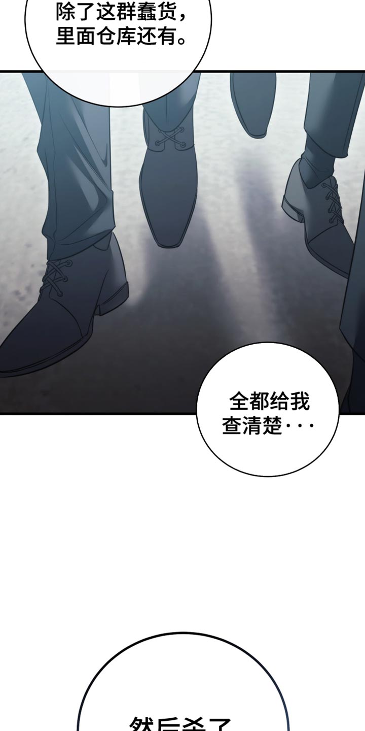 第121话38