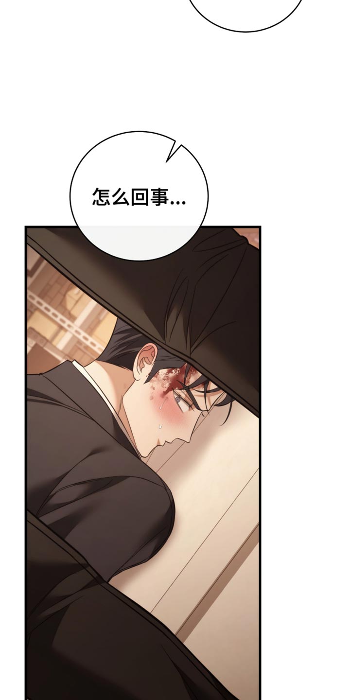 第121话9