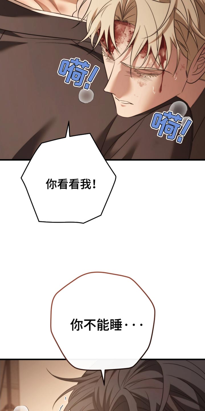 第121话26