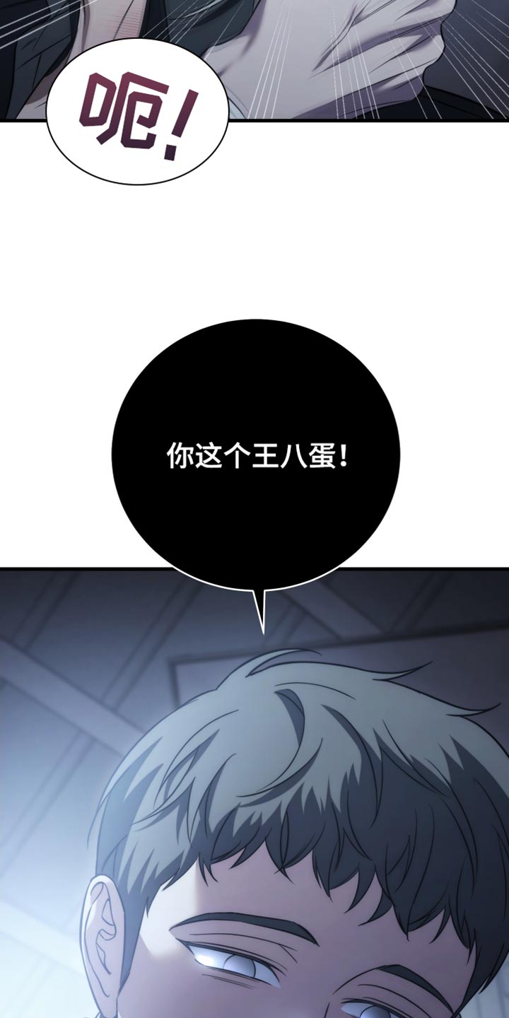 第121话44