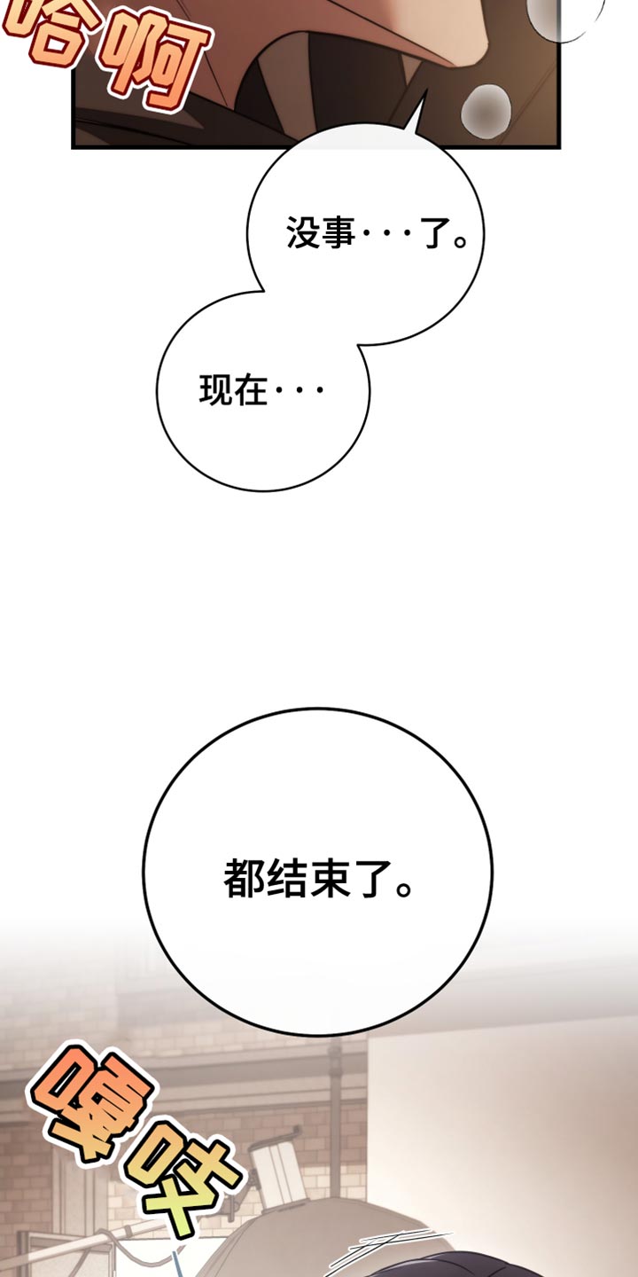第121话29
