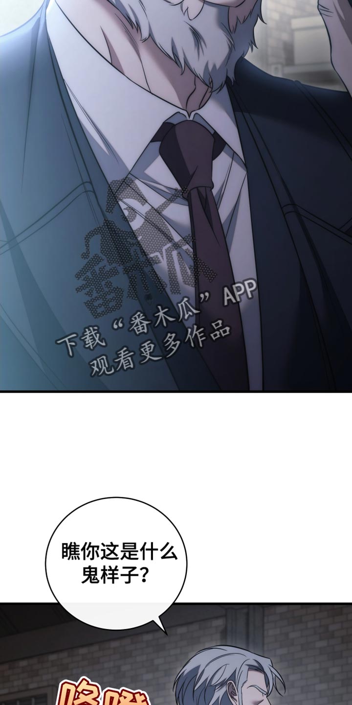 第121话34