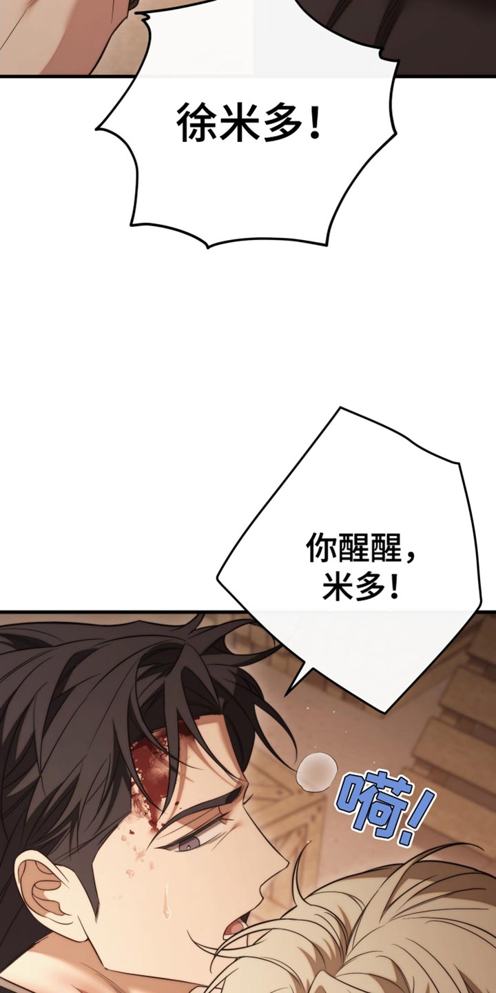 第121话25