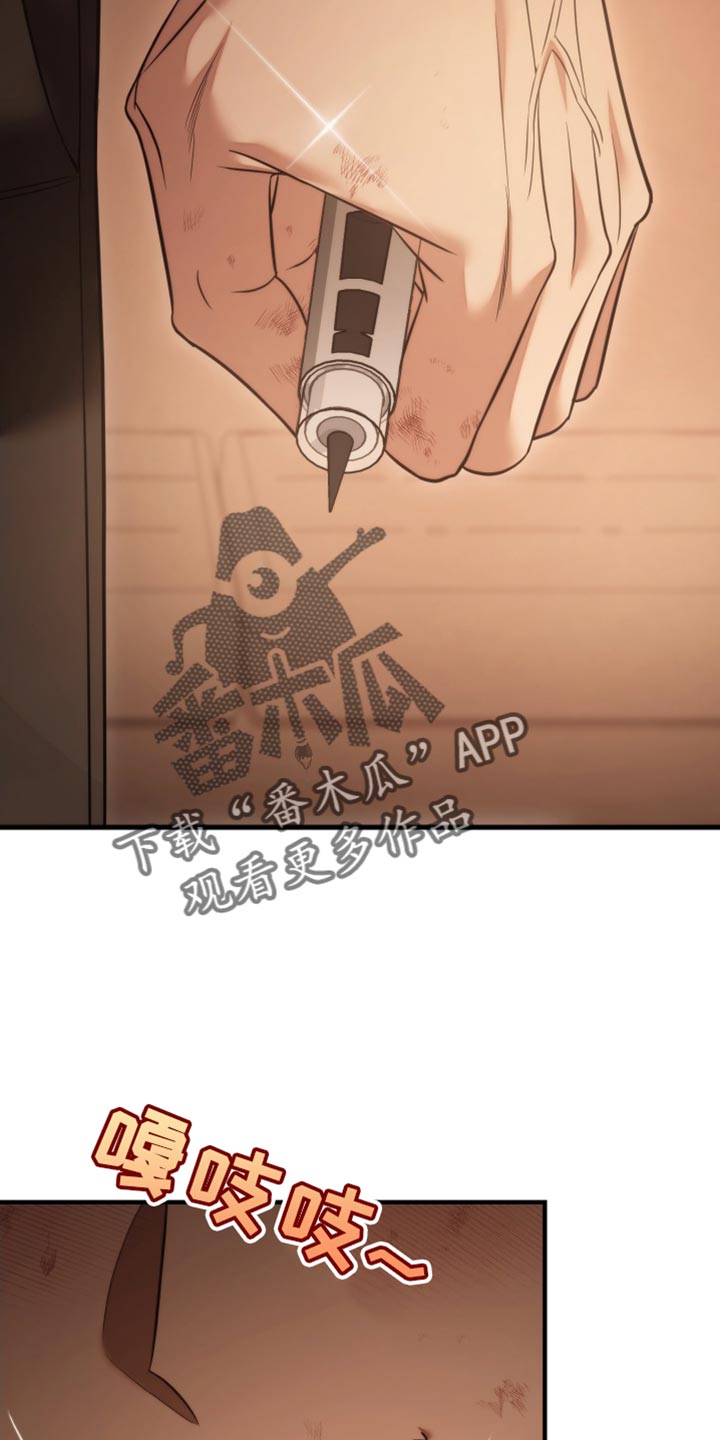 第121话19