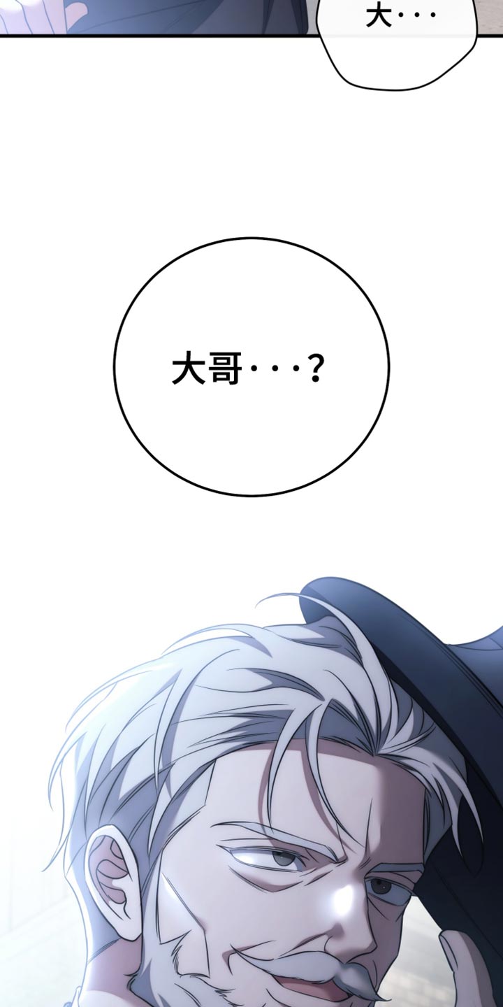 第121话33