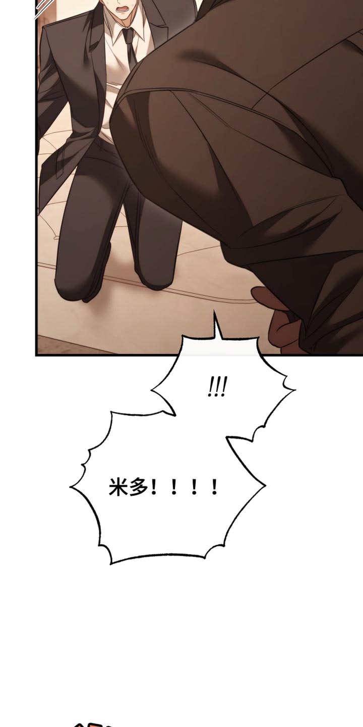 第121话23