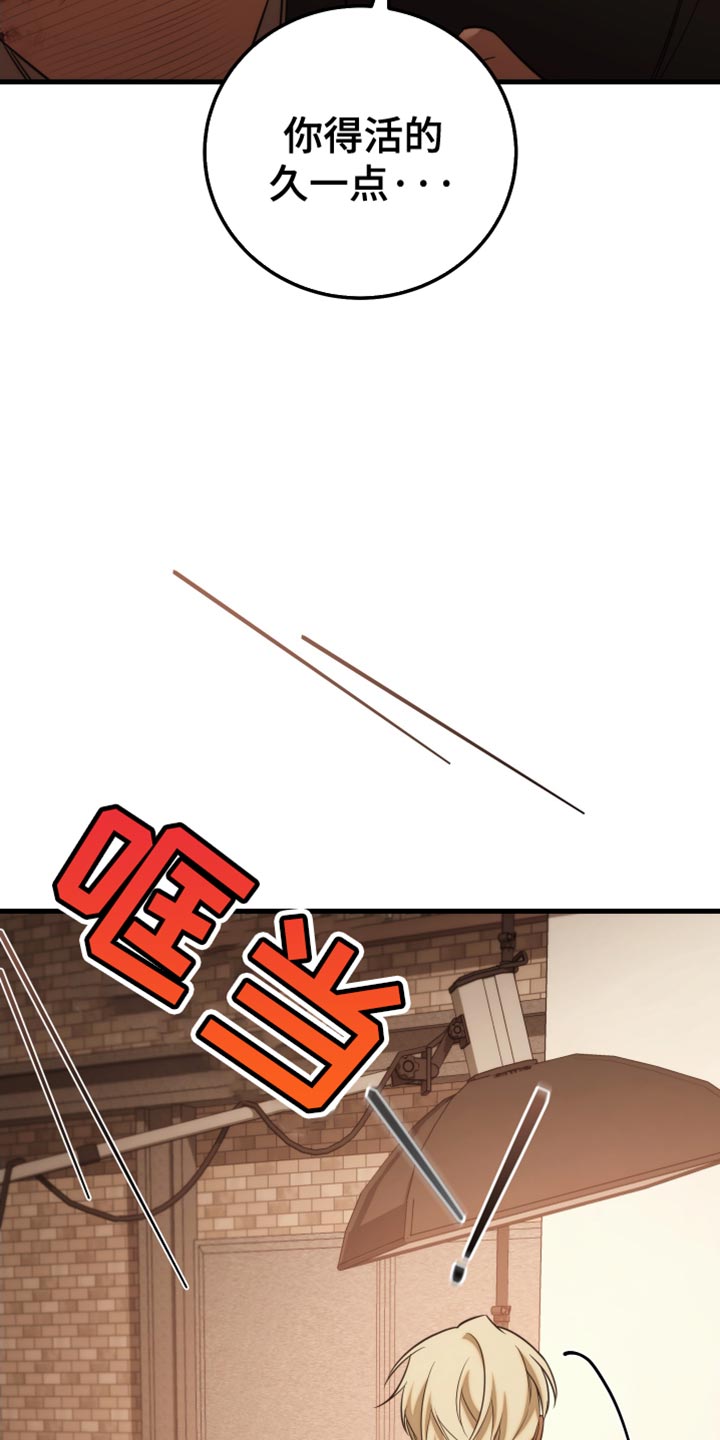第121话6