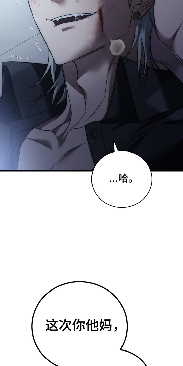 第121话46